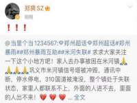 五莲县猪头山度假村有限公司