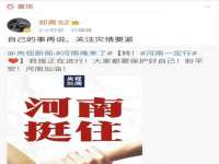 五莲县猪头山度假村有限公司