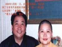 五莲县猪头山度假村有限公司