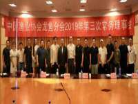 五莲县猪头山度假村有限公司