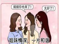 五莲县猪头山度假村有限公司