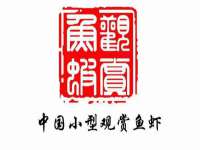 五莲县猪头山度假村有限公司