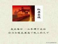 五莲县猪头山度假村有限公司
