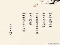 五莲县猪头山度假村有限公司