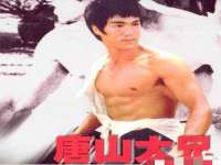 五莲县猪头山度假村有限公司
