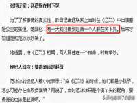 五莲县猪头山度假村有限公司