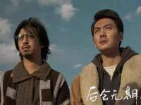 五莲县猪头山度假村有限公司
