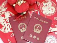 五莲县猪头山度假村有限公司