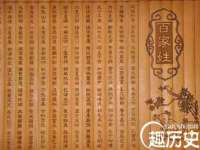 五莲县猪头山度假村有限公司