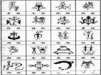 五莲县猪头山度假村有限公司