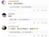 五莲县猪头山度假村有限公司