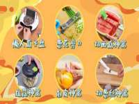 五莲县猪头山度假村有限公司