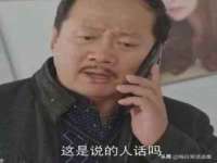 五莲县猪头山度假村有限公司