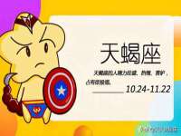 五莲县猪头山度假村有限公司