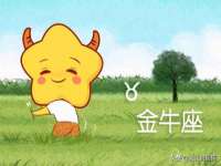 五莲县猪头山度假村有限公司