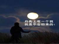 五莲县猪头山度假村有限公司