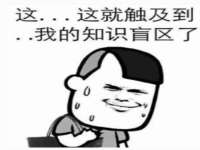 五莲县猪头山度假村有限公司