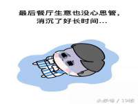 五莲县猪头山度假村有限公司
