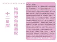 五莲县猪头山度假村有限公司