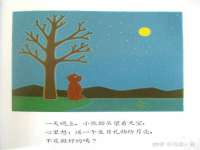 五莲县猪头山度假村有限公司