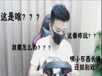 五莲县猪头山度假村有限公司