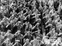 五莲县猪头山度假村有限公司