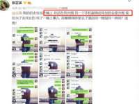 五莲县猪头山度假村有限公司