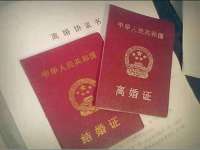五莲县猪头山度假村有限公司