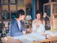 五莲县猪头山度假村有限公司