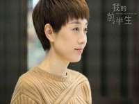 五莲县猪头山度假村有限公司