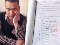 五莲县猪头山度假村有限公司