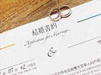 五莲县猪头山度假村有限公司